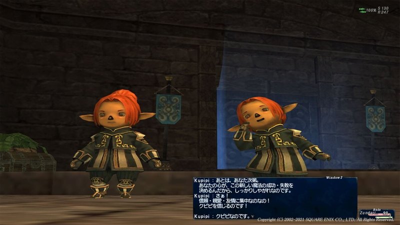 Ff11新規ソロ まったりストーリーだけ遊びたい人向けの序盤プレイ解説 後編 Zunda An Note