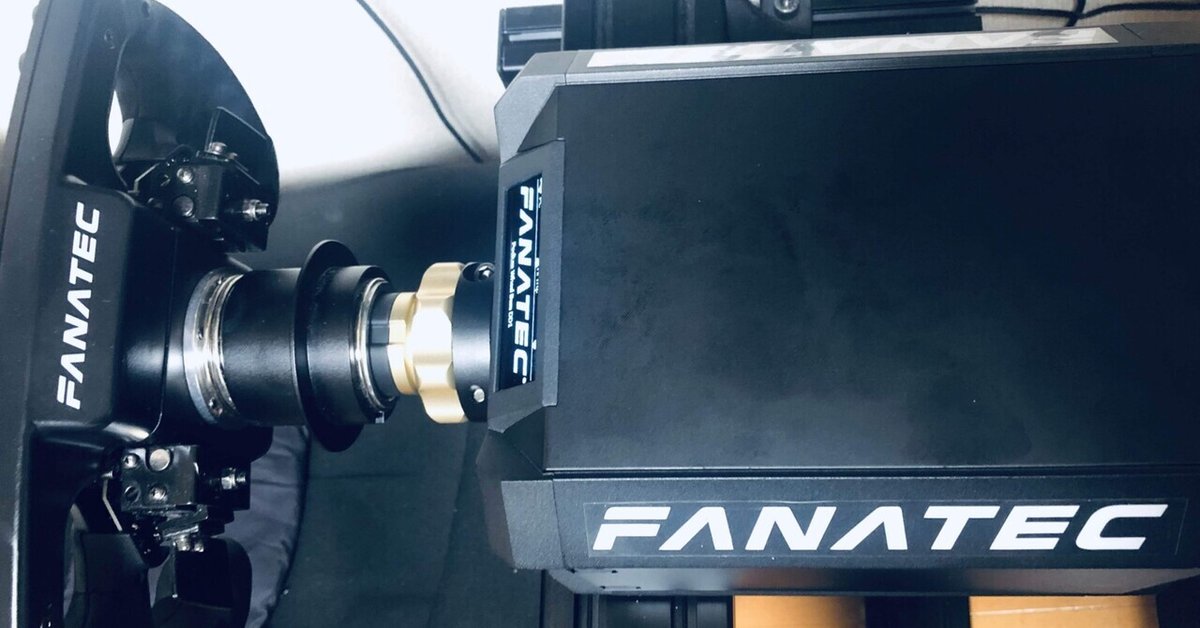 FANATECのダイレクトドライブPodium Wheel Base DD1を開封して取り付け  