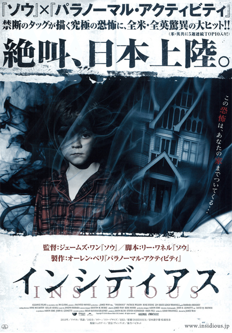 たまには ホラー映画もいいものですね 雑記blog 中学生 Note たまには ホラー映画もいいものですね 雑記blog 中学生 Note