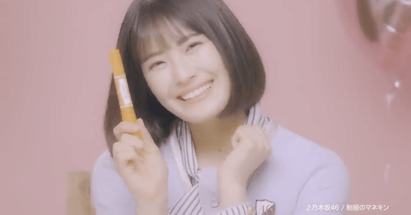 僕は僕を好きになる 個人pv 全レビュー 木々 Note