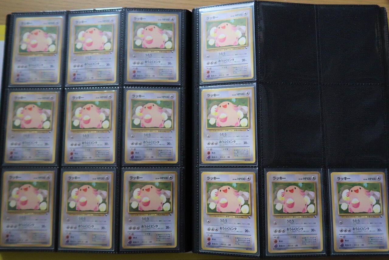 ポケカ】ラッキーコレクションのご紹介 パート1|らっきーふぁん ポケカ】ラッキーコレクションのご紹介 パート1|らっきーふぁん