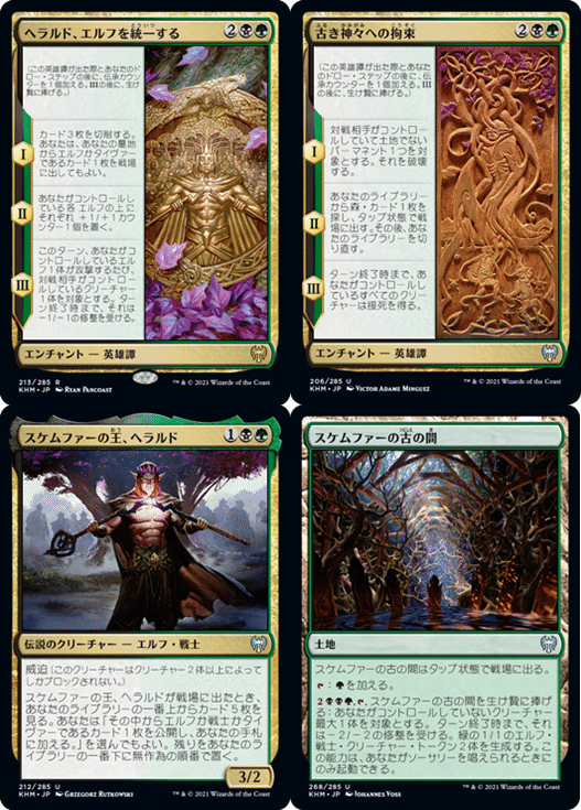 拙訳 カルドハイム リミテッドガイド パート3 アーキタイプ トップコモン アンコモン ボムレア By Compulsion Mtg Arena Zone とけいまわり Note 拙訳 カルドハイム リミテッドガイド パート3 アーキタイプ トップコモン アンコモン ボムレア By Compulsion Mtg Arena Zone とけいまわり Note