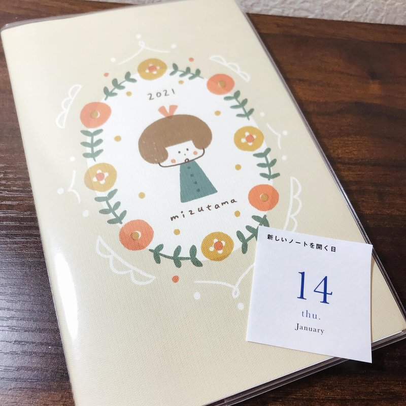日めくりカレンダーと言葉 おとみ 気まぐれ主婦 Note 日めくりカレンダーと言葉 おとみ 気まぐれ主婦 Note