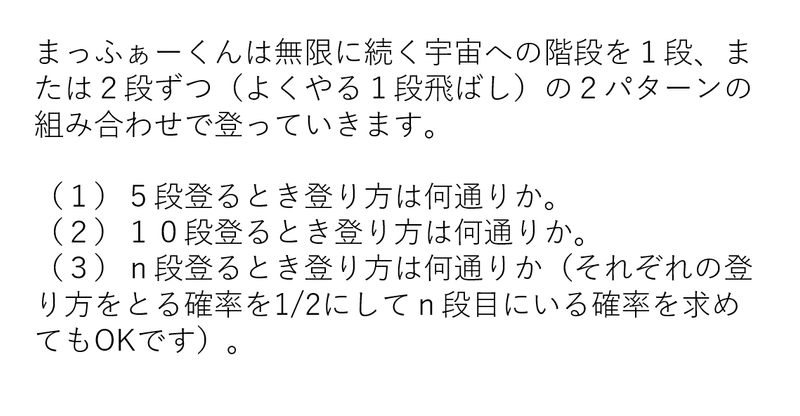 算数 と 数学 その３ まっふぁー Note