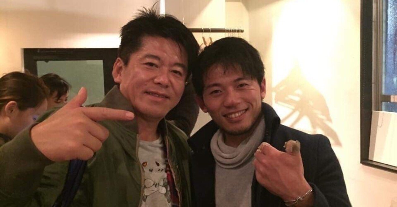 何者かになりたい男が目指したもの 堀江貴文 Takafumi Horie Note