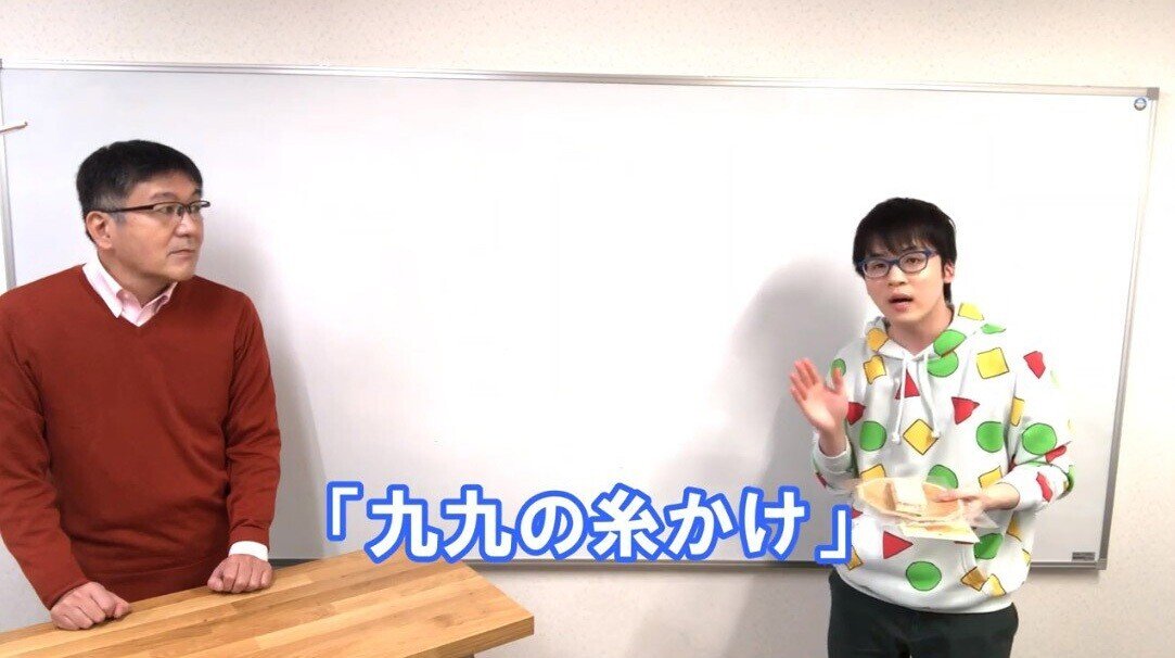 100均算数アイテム実践編 九九で遊べる工作ワーク 九九の不思議な法則をビジュアルで発見しよう Math Channel動画紹介 Math Channel Note 100均算数アイテム実践編 九九で遊べる工作ワーク 九九の不思議な法則をビジュアルで発見しよう Math Channel動画紹介 Math Channel Note