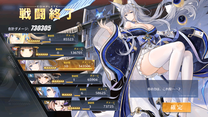 アクロシリアスカーリュー改を持ってない人の重桜主体meta飛龍戦編成 エクレシア Note アクロシリアスカーリュー改を持ってない人の重桜主体meta飛龍戦編成 エクレシア Note