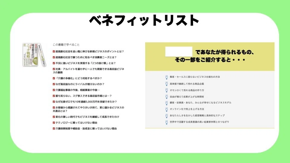 20201212 LPセミナープレゼン資料v31.001