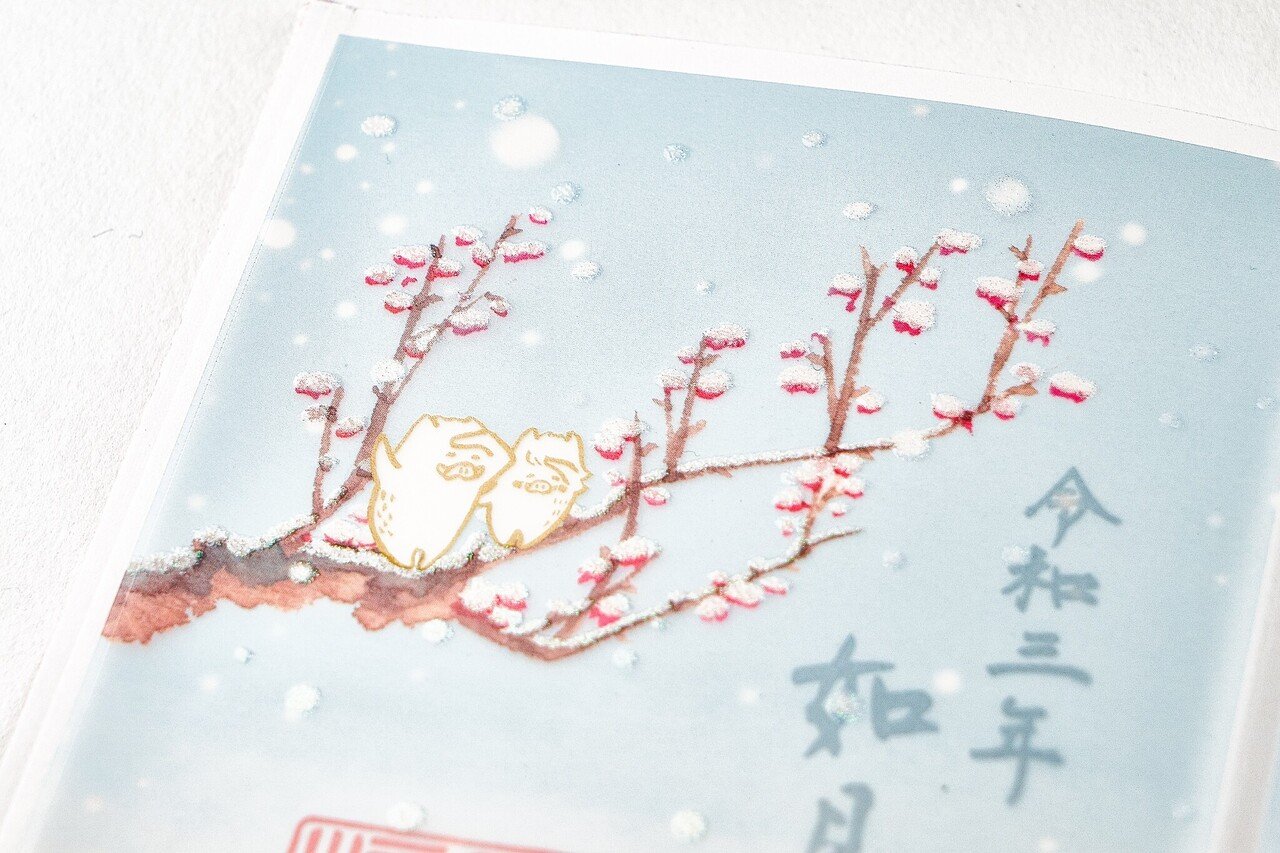 梅花 特別御朱印のお知らせ 道真公のご命日をしのぶ 小野照崎神社 Note 梅花 特別御朱印のお知らせ 道真公のご命日をしのぶ 小野照崎神社 Note