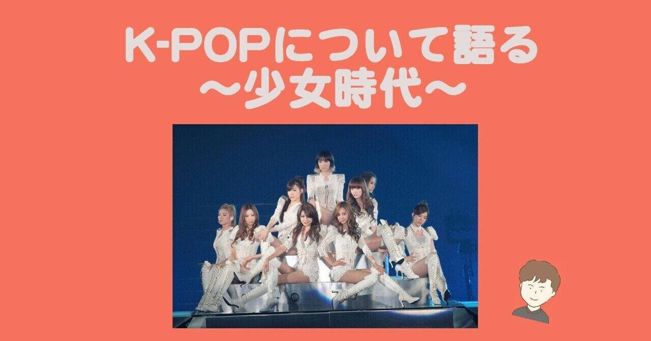 gg 少女時代K-pop ドリンクモチーフメタルチャームキーホルダー