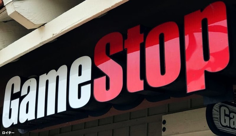 超危険 Gamestop株をきっかけに始まった ウォール街のヘッジファンド Vs民衆の代表 個人投資家 の新世界 経済戦争を徹底考察 帰ってきたマッカーサーjr Note 超危険 Gamestop株をきっかけに始まった ウォール街のヘッジファンド Vs民衆の代表 個人投資家 の新世界 経済戦争を徹底考察 帰ってきたマッカーサーjr Note