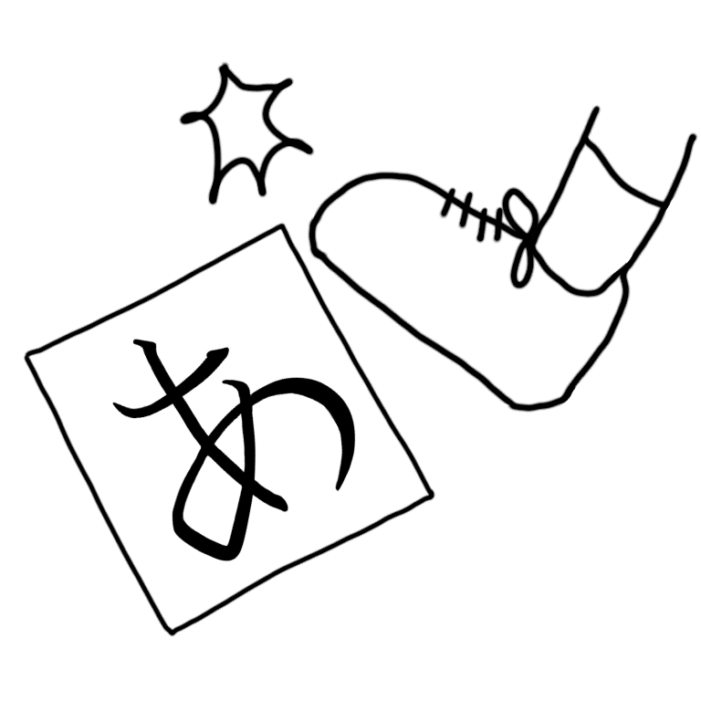 音ゲーを開発して 歌ってみた はなし Tnk ティーエヌケー Note