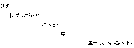 第1回適当な物品名トーナメントマッチ Left Block 1回戦 第1試合 Nankyoku Note 第1回適当な物品名トーナメントマッチ Left Block 1回戦 第1試合 Nankyoku Note