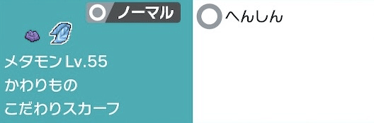 竜王戦の考察と振り返り さめブログ Note