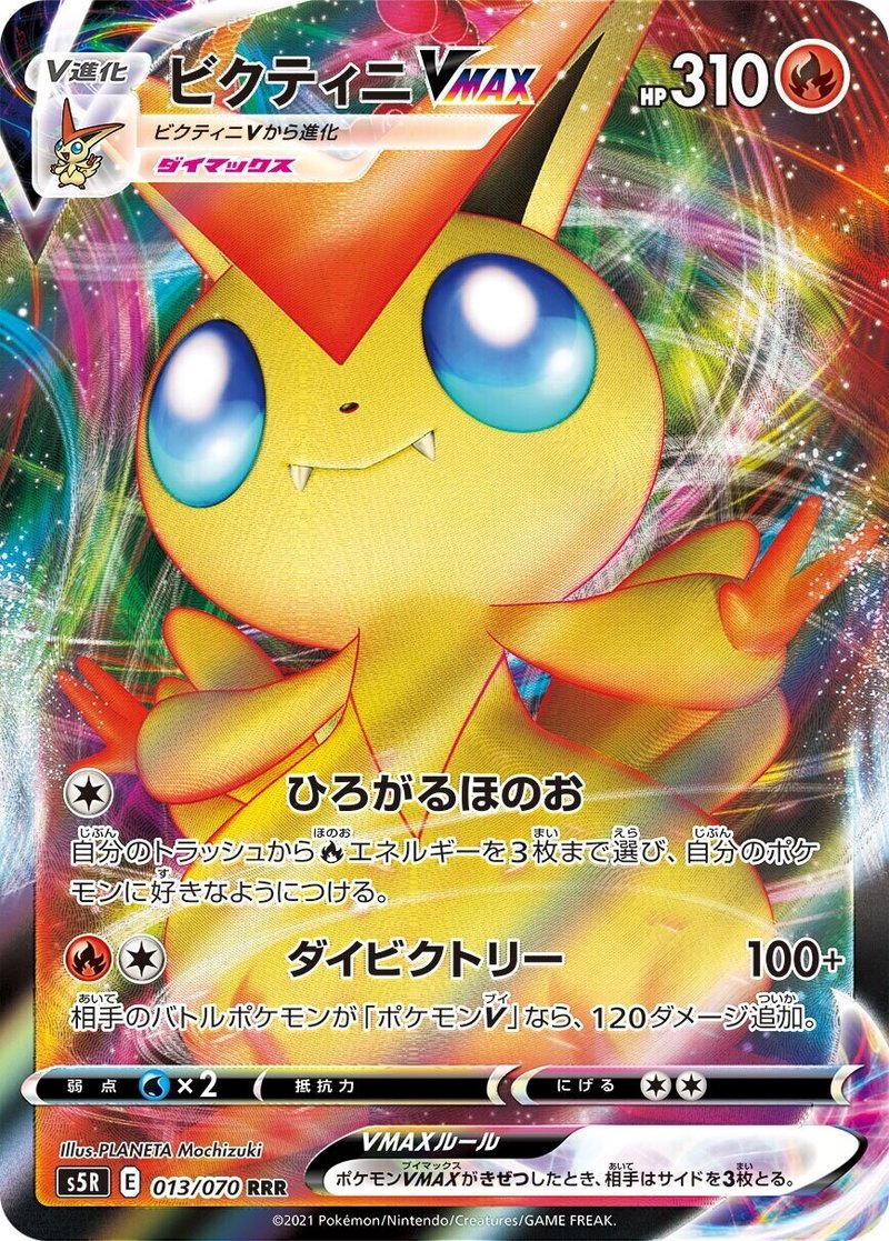 新世代のフェアリートランス メタルトランスバレット サギちゃん Note 新世代のフェアリートランス メタルトランスバレット サギちゃん Note