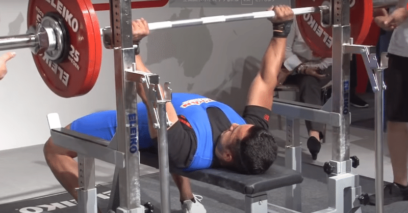 ベンチプレスで手 腕 の長い ブリッジが低い人が参考にするべきipf選手 Lifting The Apex Note ベンチプレスで手 腕 の長い ブリッジが低い人が参考にするべきipf選手 Lifting The Apex Note