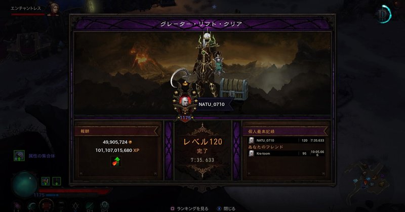 Diablo3 ネクロマンサー 燃え盛る宴の仮面 シーズン22 Gr1クリア Natu Note Diablo3 ネクロマンサー 燃え盛る宴の仮面 シーズン22 Gr1クリア Natu Note