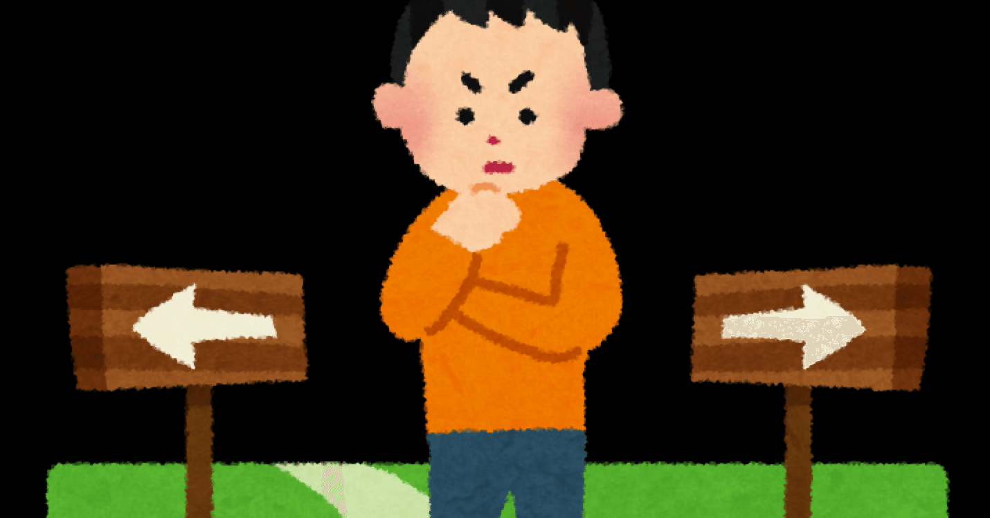 迷った時の判断 やらない後悔よりやる後悔 やる後悔しないための判断基準 まるメガネ Note 迷った時の判断 やらない後悔よりやる後悔 やる後悔しないための判断基準 まるメガネ Note