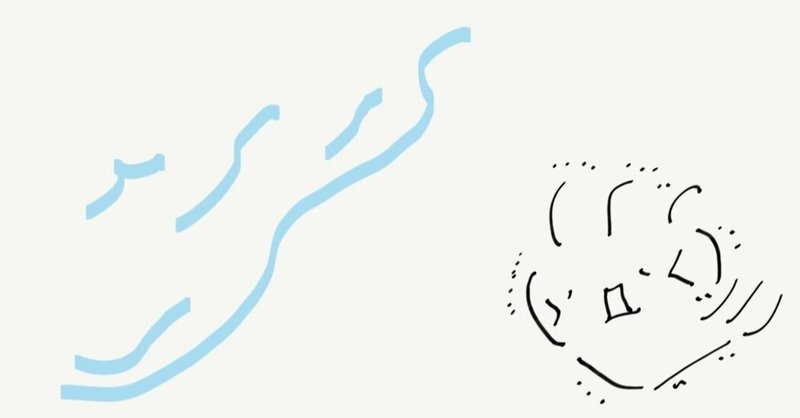 海水の作り方 甘味処 かんみしょ Note