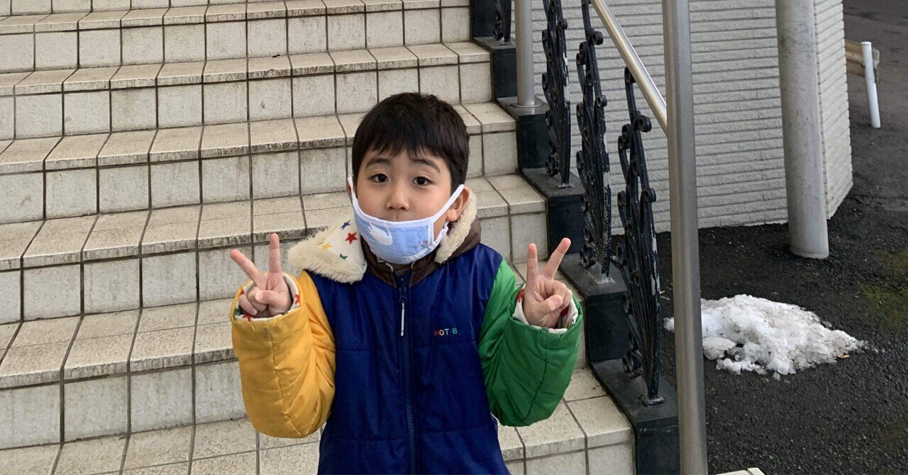 お風呂でゆっくり 男同士で 渡部 一登 Note