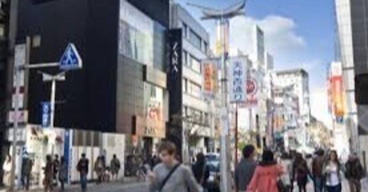 福岡天神よ セレンディピティの街になれ 光山忠良 ライター Note