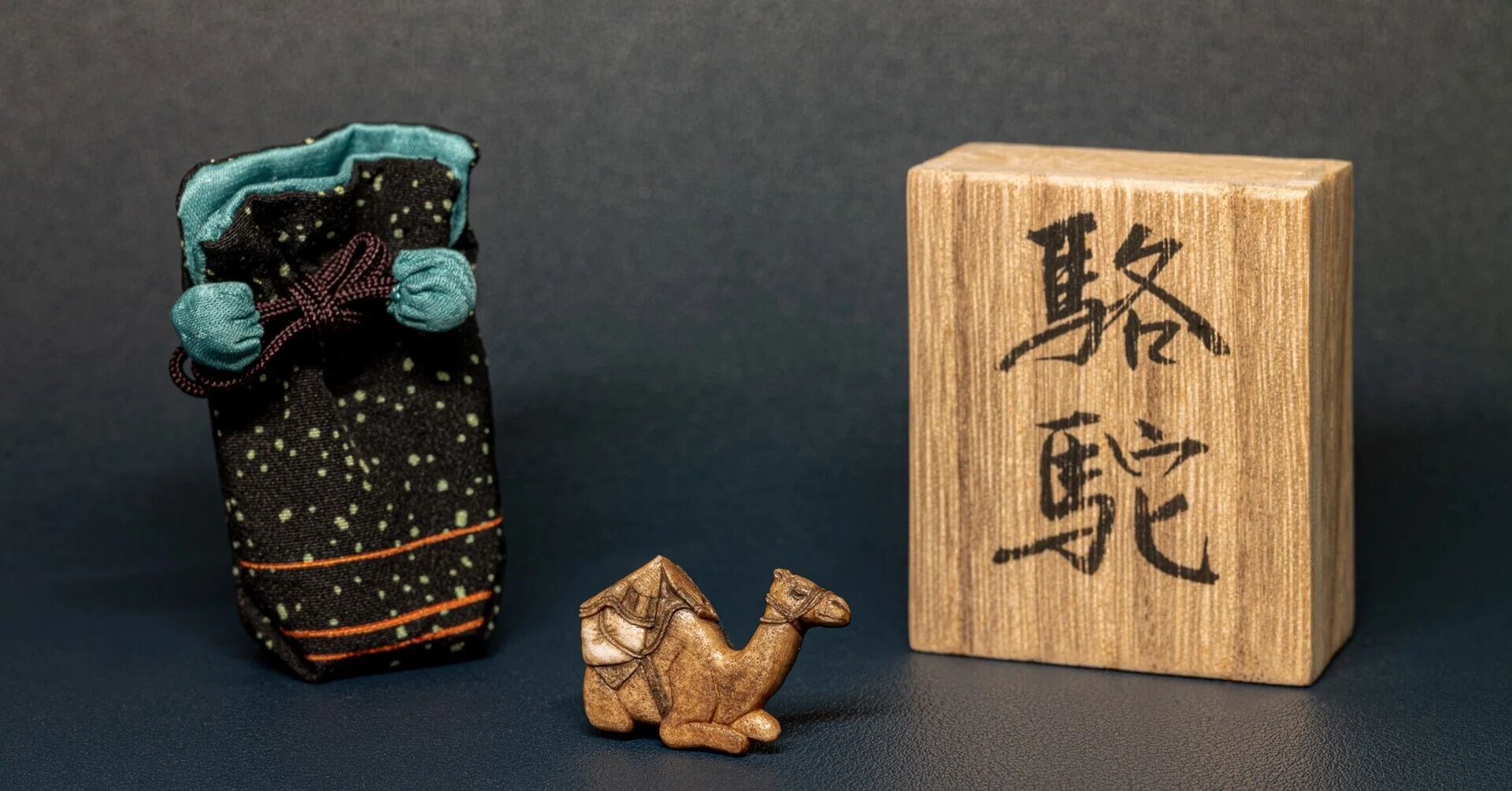 自分のラクダが留め飾りになりました｜jujube (Yoshinori Fukui)