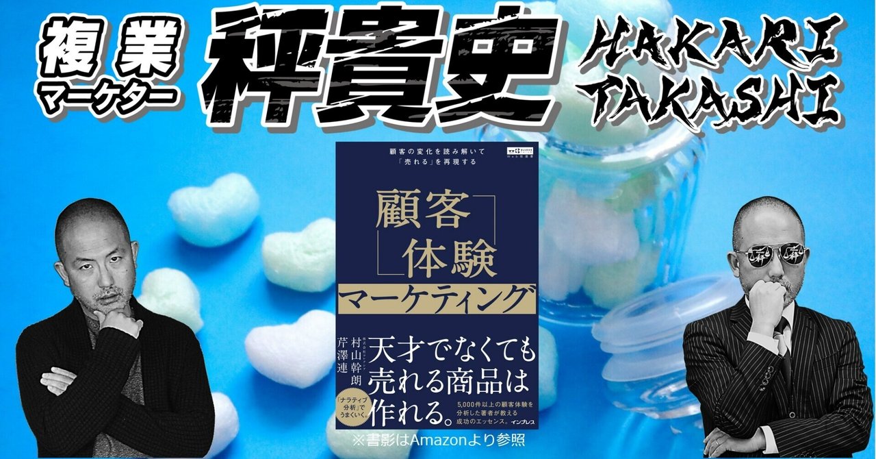 複業紹介 cinc keywordmap キーワードマップ