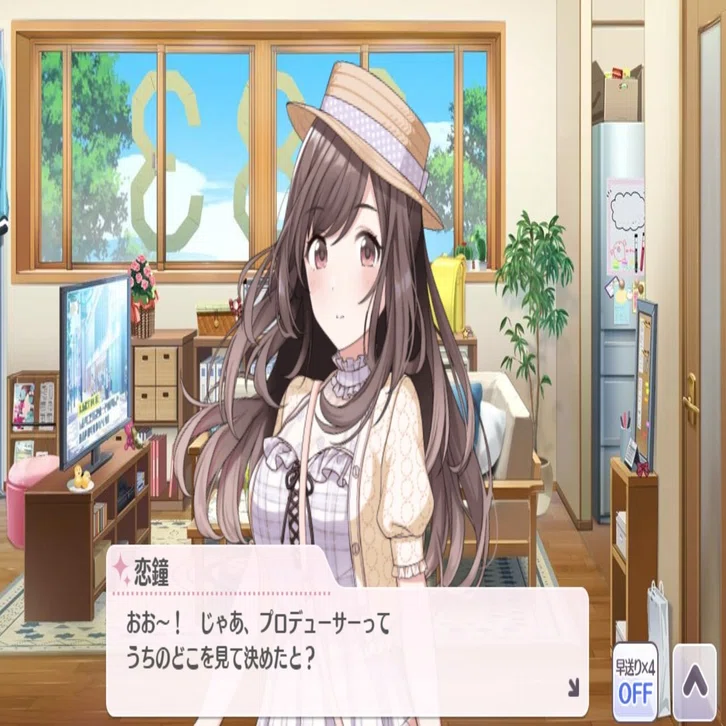 恋鐘さんのごく日常的なトラウマ 宣伝有り 大口むにゃむにゃ Note