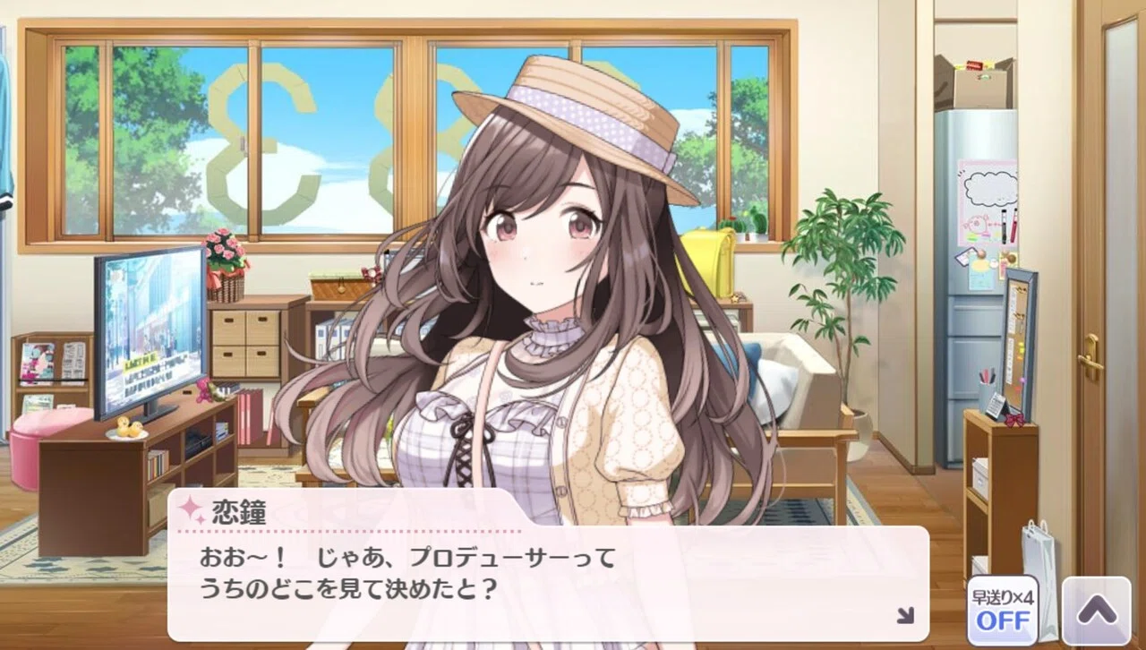 恋鐘さんのごく日常的なトラウマ 宣伝有り 大口むにゃむにゃ Note 恋鐘さんのごく日常的なトラウマ 宣伝有り 大口むにゃむにゃ Note