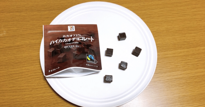 意外と身近なフェアトレード Ari Ft Note