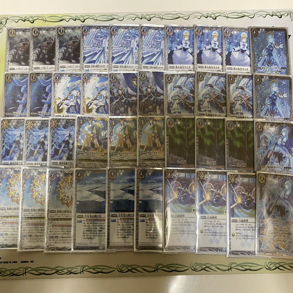 バトルスピリッツ専門通販店 バトスキ！