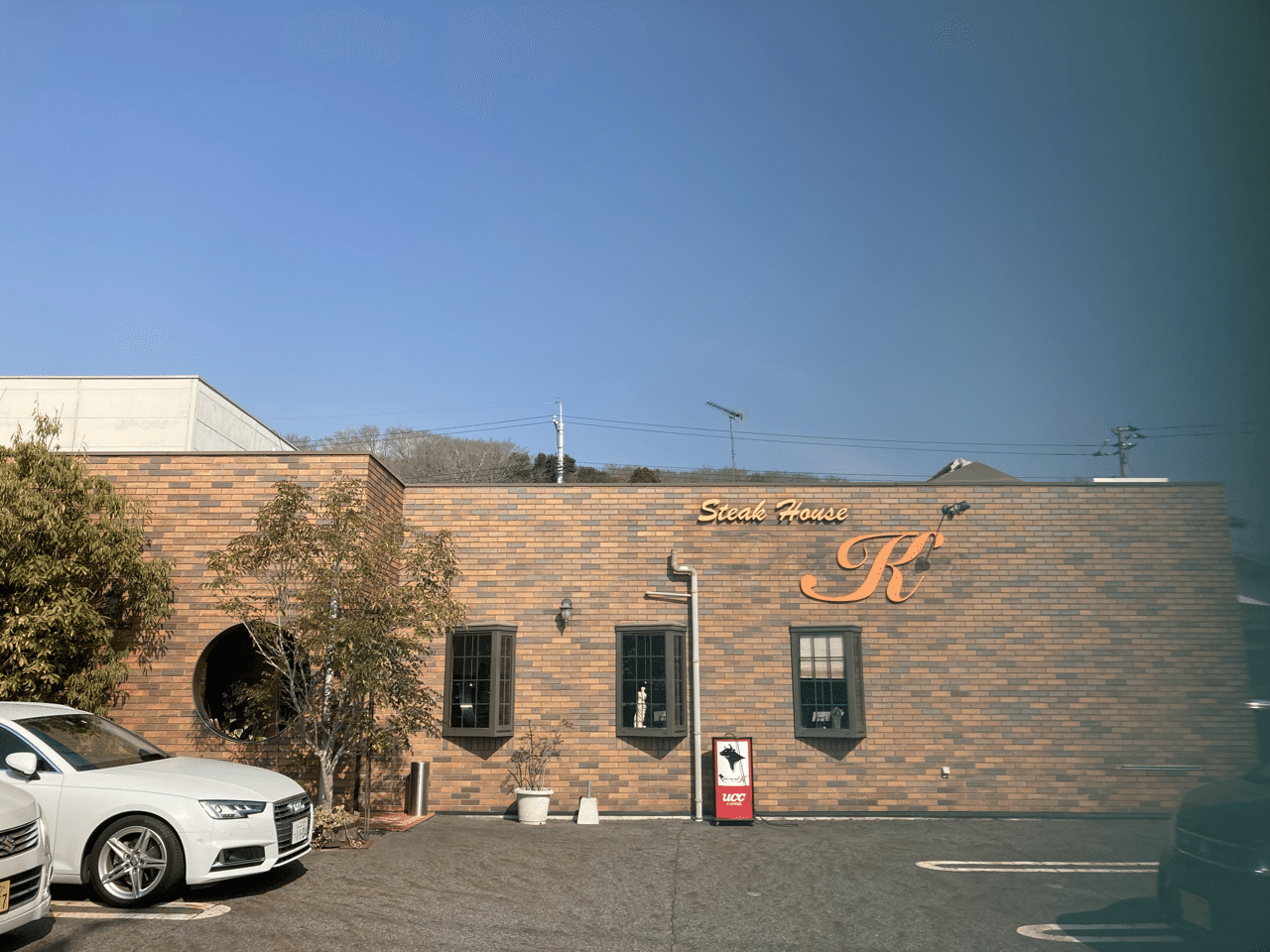 宇部市 K ステーキハウス 我長州人 時々狩人 極稀釣人ちょーす Nido Note 宇部市 K ステーキハウス 我長州人 時々狩人 極稀釣人ちょーす Nido Note