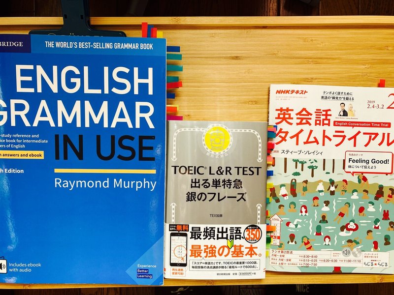 私の英語学習計画 留学 Toeic600点 もみじ 22 Note