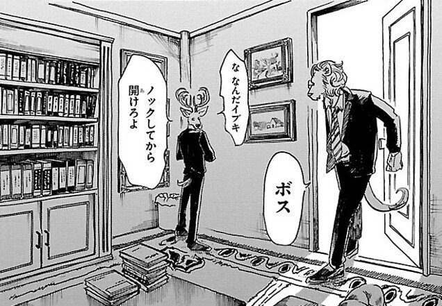 Beastars 7 11巻 月と彗星 ルイとイブキについての一考察 ネタバレ まおり Note Beastars 7 11巻 月と彗星 ルイとイブキについての一考察 ネタバレ まおり Note