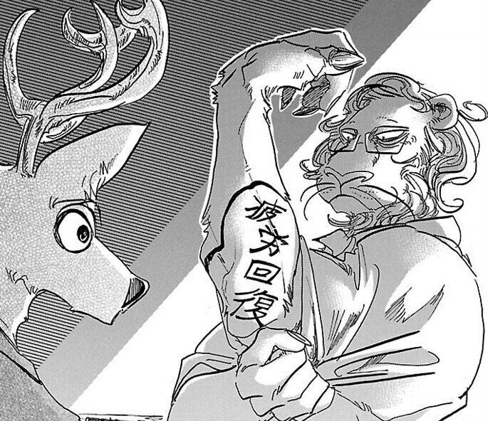 Beastars 7 11巻 月と彗星 ルイとイブキについての一考察 ネタバレ まおり Note Beastars 7 11巻 月と彗星 ルイとイブキについての一考察 ネタバレ まおり Note