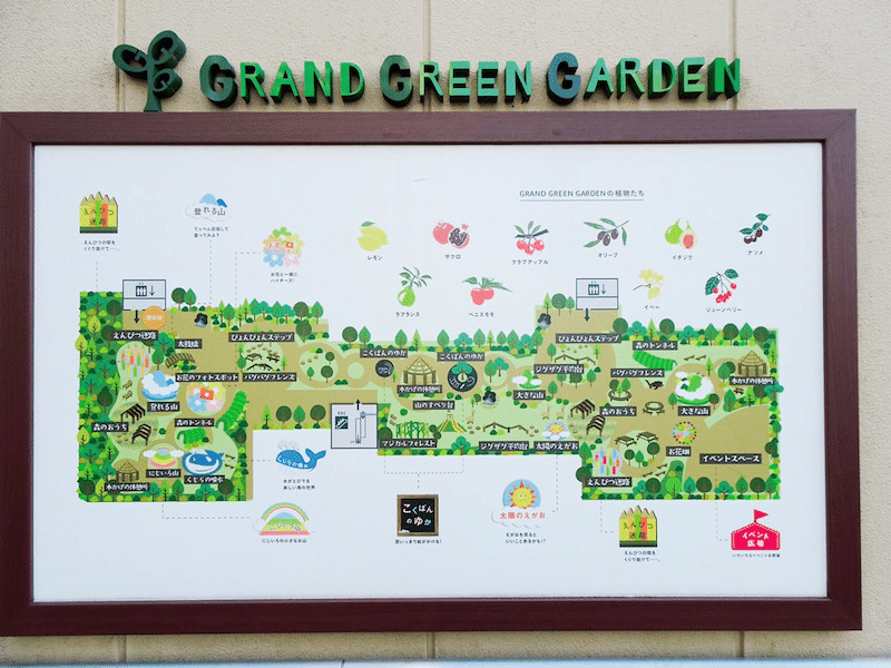 6 グランツリー武蔵小杉の屋上庭園 ぐらんぐりんガーデン に行ってみたレポ まっつん Note 6 グランツリー武蔵小杉の屋上庭園 ぐらんぐりんガーデン に行ってみたレポ まっつん Note