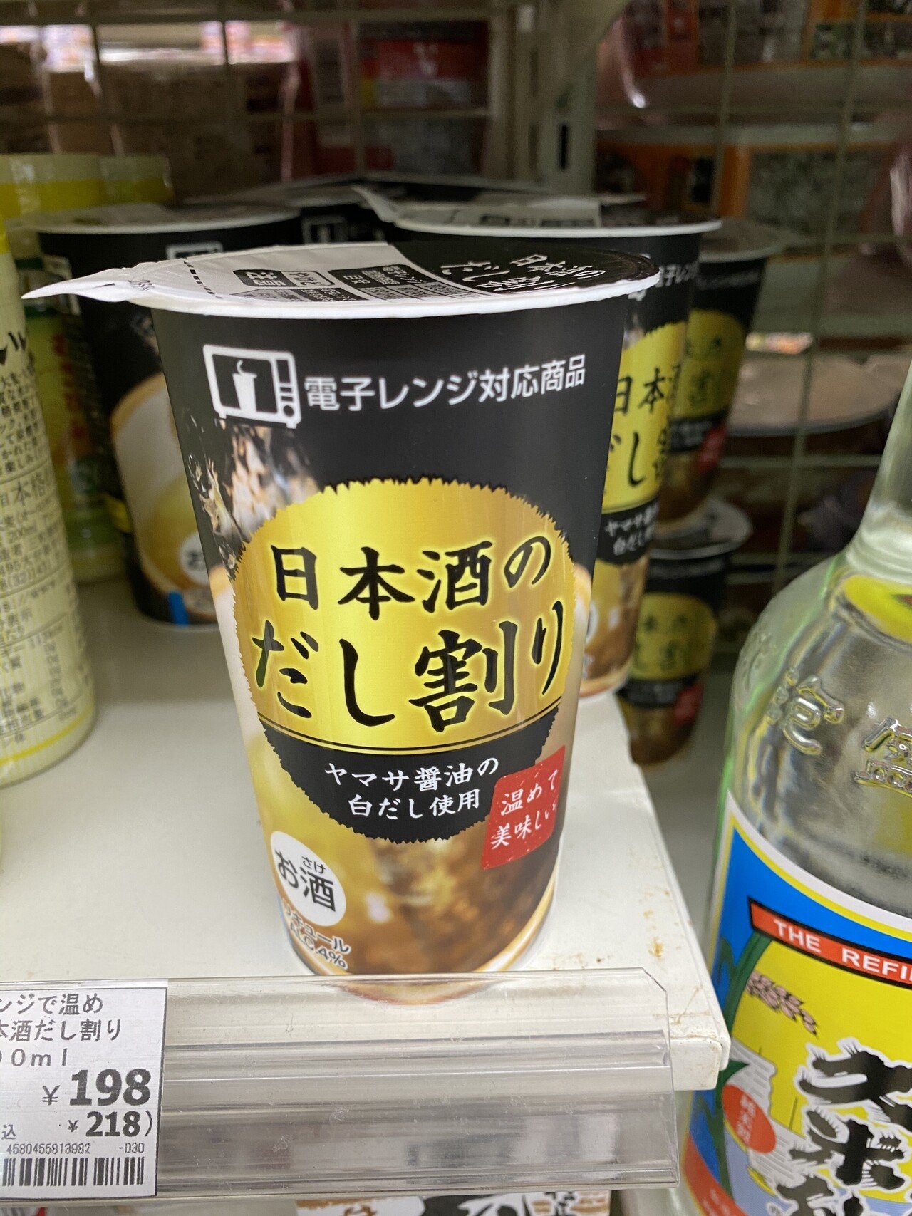 大人たちの魂を癒す 命の水 Aqua Vitae お酒 船沢荘一 Show Ichi Funasawa Note