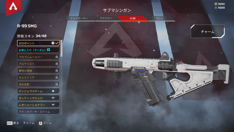 Apex Legends ランクマッチでおすすめの武器紹介 そに Note