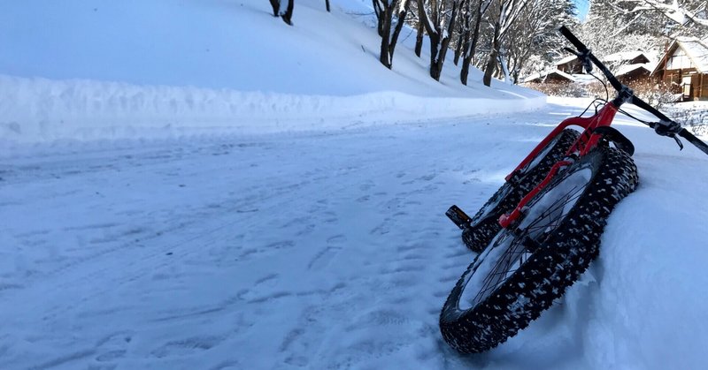 ファットバイクで雪山下りに挑戦