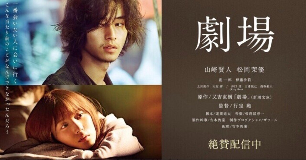 成長と 克服と 男女の感情が絡む 恋愛映画 おりょう Note