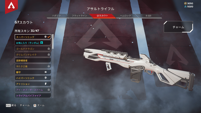 Apex Legends ランクマッチでおすすめの武器紹介 そに Note Apex Legends ランクマッチでおすすめの武器紹介 そに Note