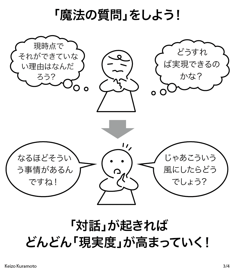 210128_再宣言-03