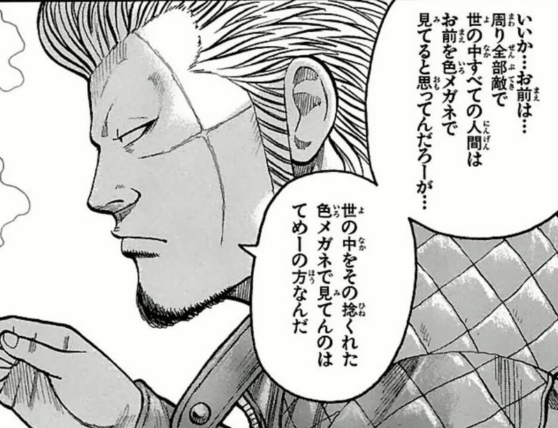Faceidナンパ 初級編 おじじじじだ Note Faceidナンパ 初級編 おじじじじだ Note