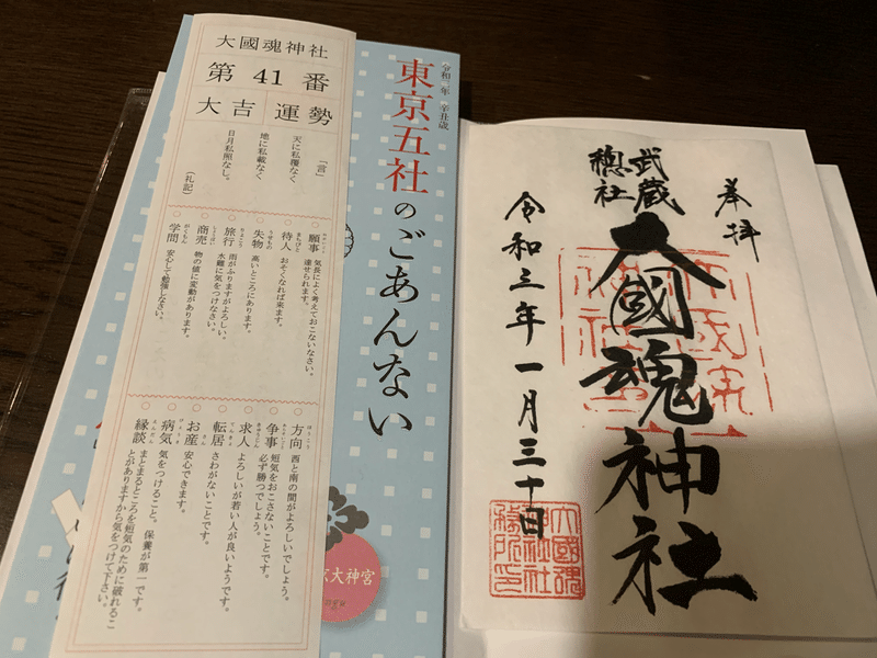 21年も1か月が経ちました みっきー Note 21年も1か月が経ちました みっきー Note