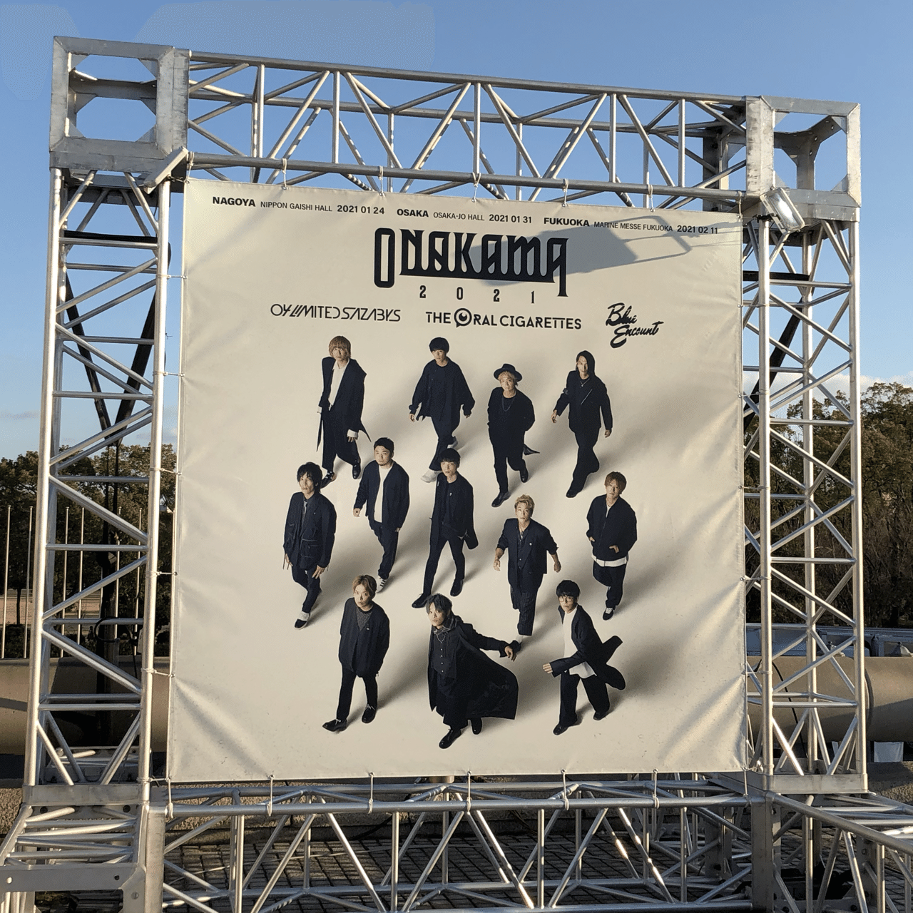 ONAKAMA 2021 パーカー XL 04 Limited Sazabys 04 Limited Sazabys