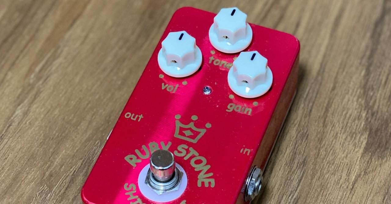 Vol.4 RUBY STONE/SHIGEMORI｜ニシオ