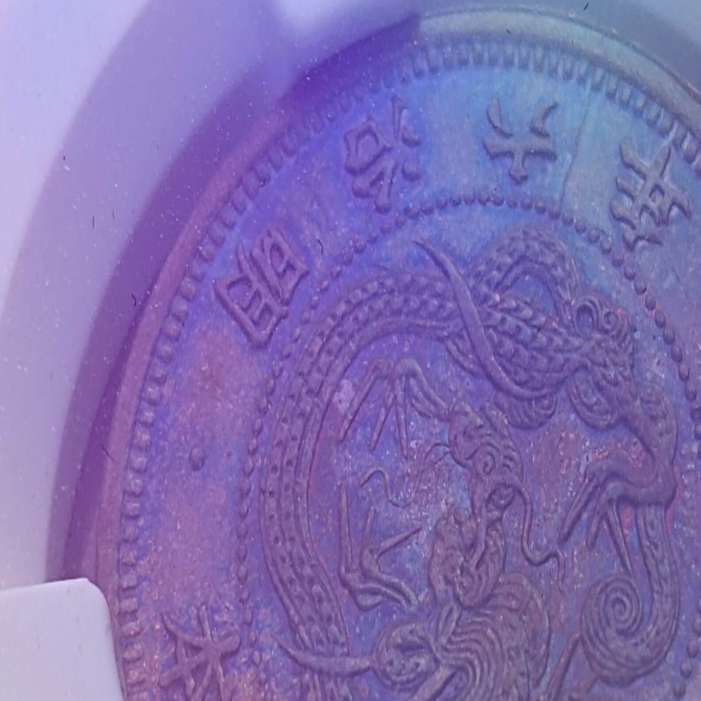 コイン収集について、国内コレクターさんのブログより…。｜オーライズドコイン