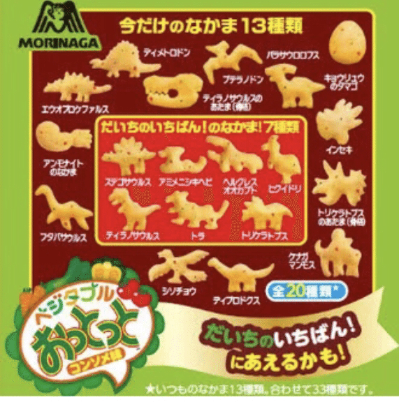 お菓子 おっとっと のバリエーションが62個もあった話 サミー パパ3年生 Note お菓子 おっとっと のバリエーションが62個もあった話 サミー パパ3年生 Note