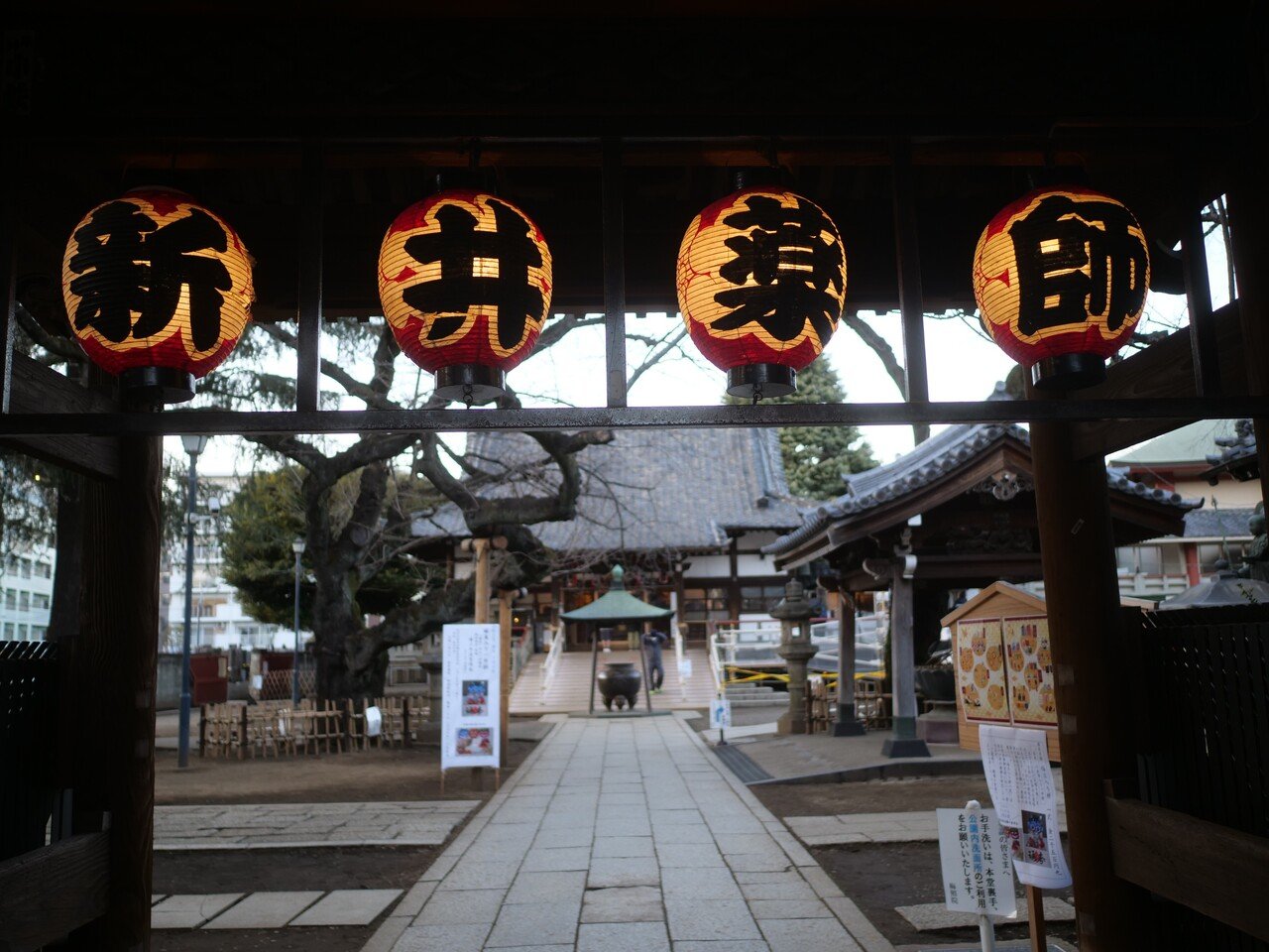 散歩 新井薬師あたりでウズベキスタン料理 Horiken Note 散歩 新井薬師あたりでウズベキスタン料理 Horiken Note