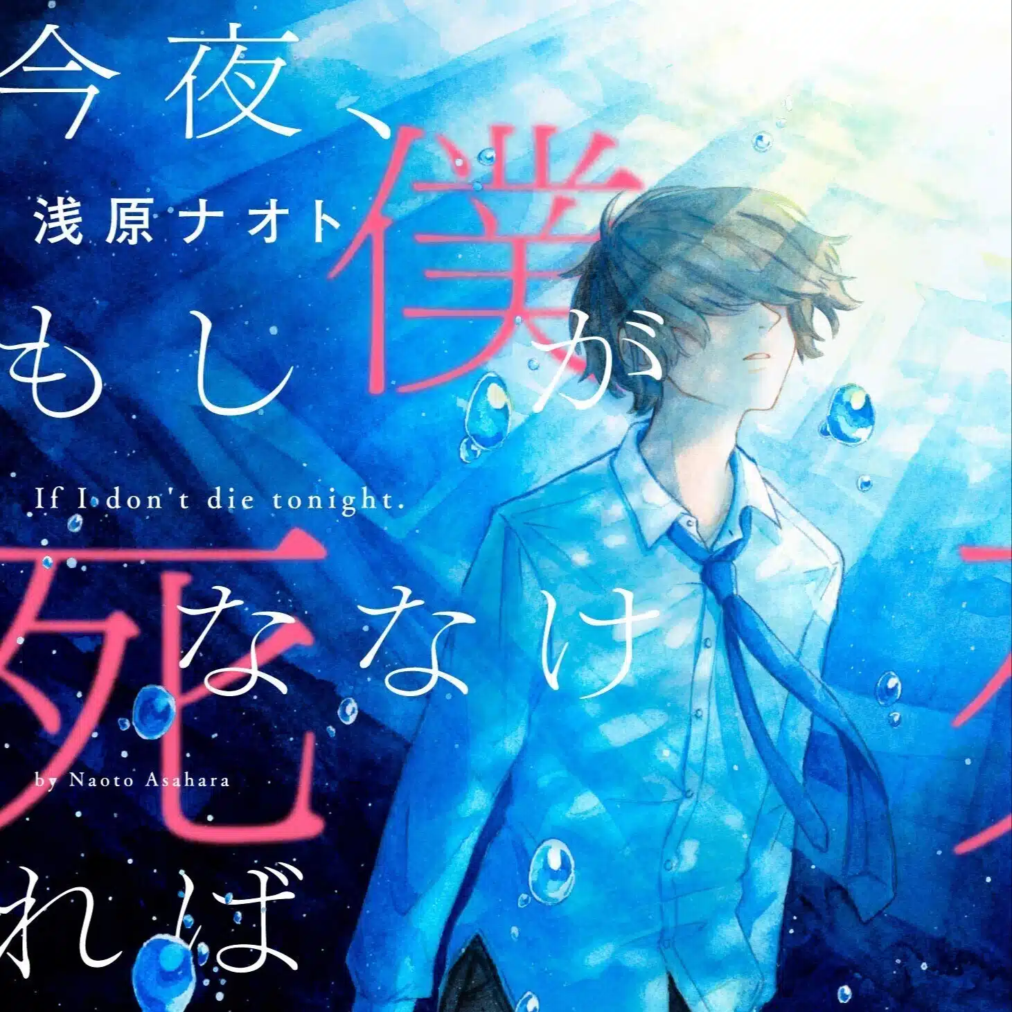 腐 をゲイに被せようとする人間のホモフォビアがひどすぎて無理だという話 浅原ナオト Note